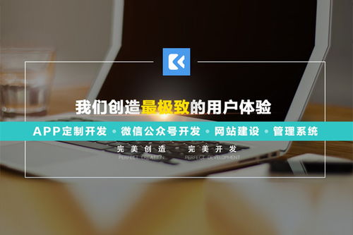 智能可穿戴软件定制研发公司服务为先 北京中科汇成