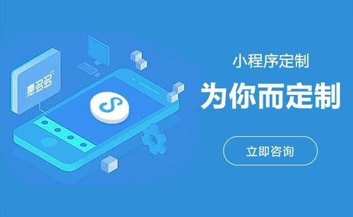 智慧社区管理系统开发app定制源码开发