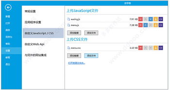 活字格 活字格 企业web应用生成器 v3.0.105.0官方版