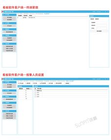 东莞时代皮具无线安灯系统软件定制开发 微信端呼叫信息提示安灯系统