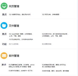 协同oa办公软件,企业管理系统定制,企业系统定制开发公司